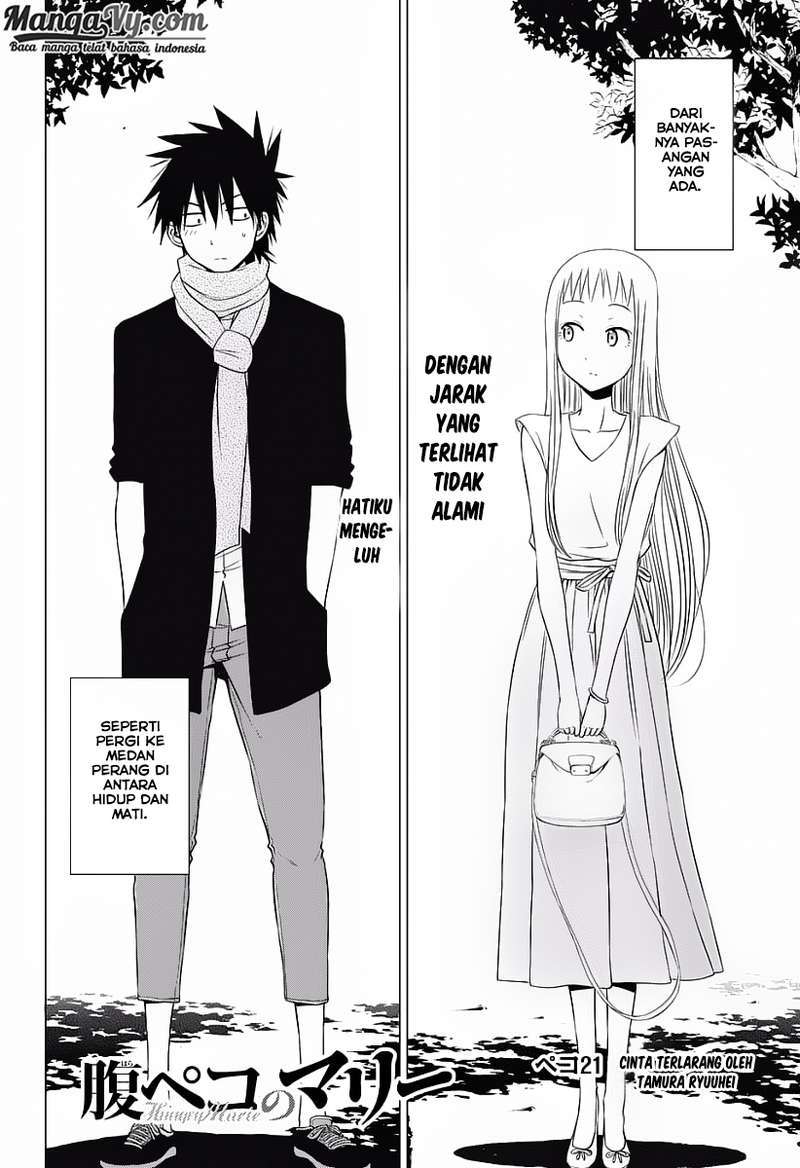 harapeko-no-marie - Chapter: 21
