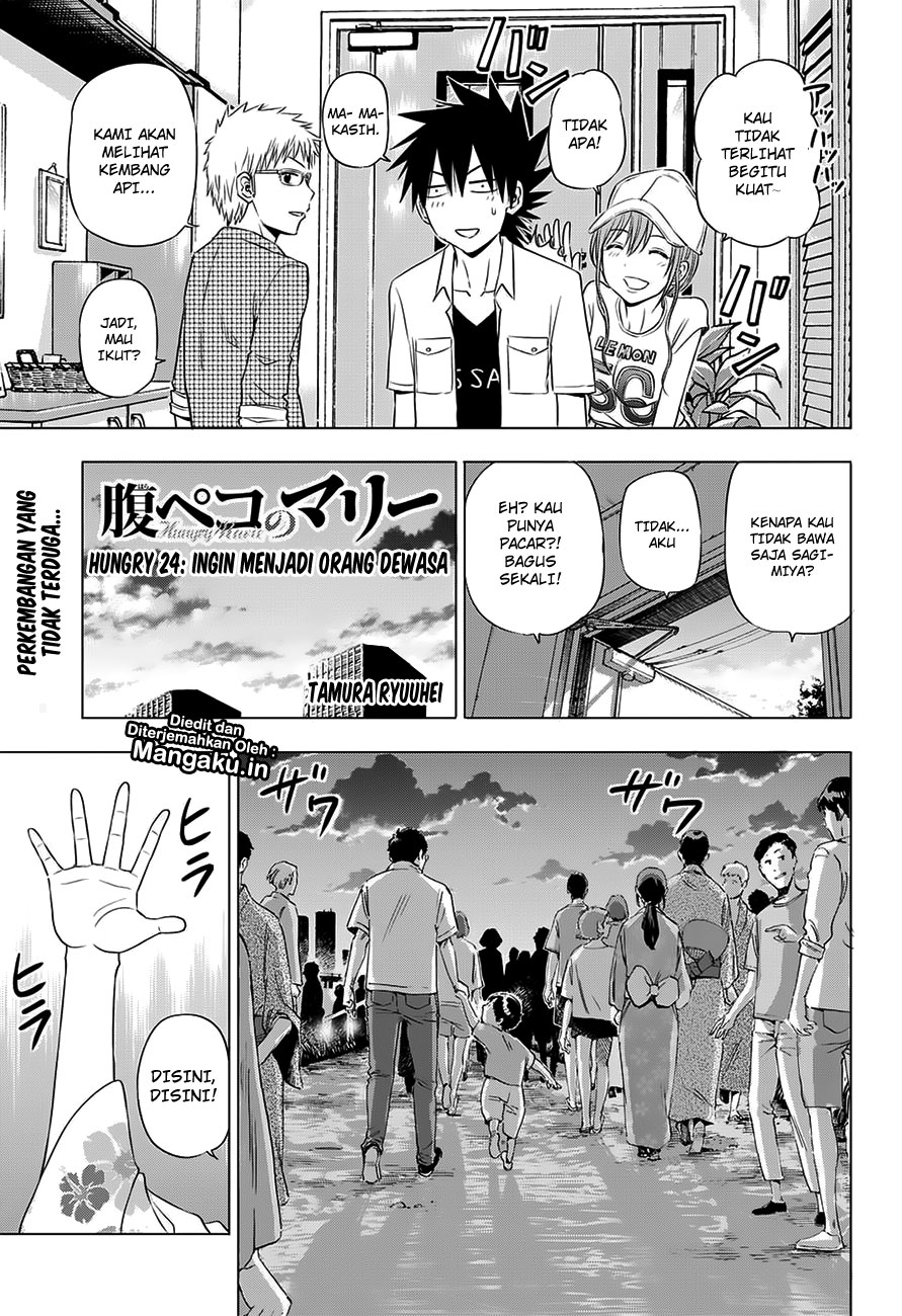 harapeko-no-marie - Chapter: 24