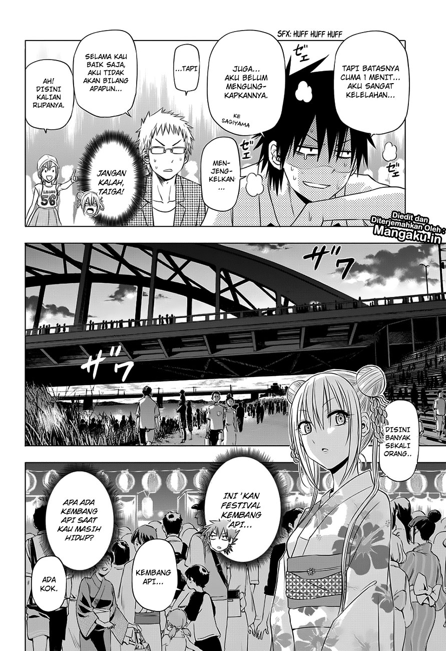 harapeko-no-marie - Chapter: 24
