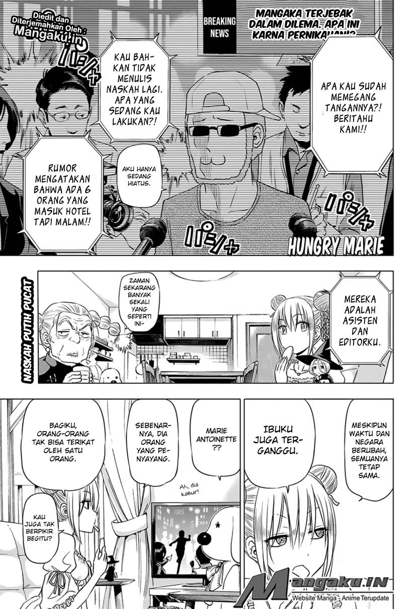harapeko-no-marie - Chapter: 26