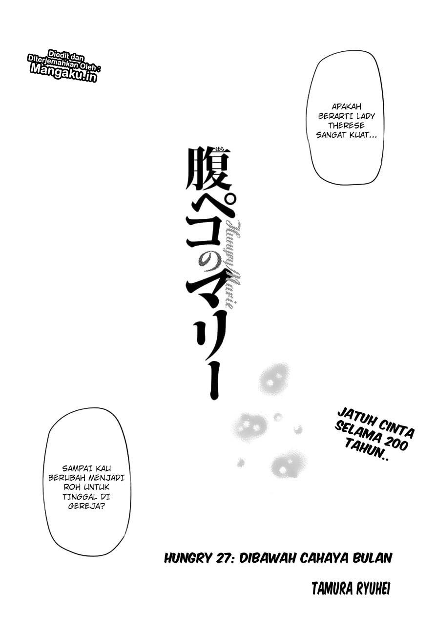 harapeko-no-marie - Chapter: 27