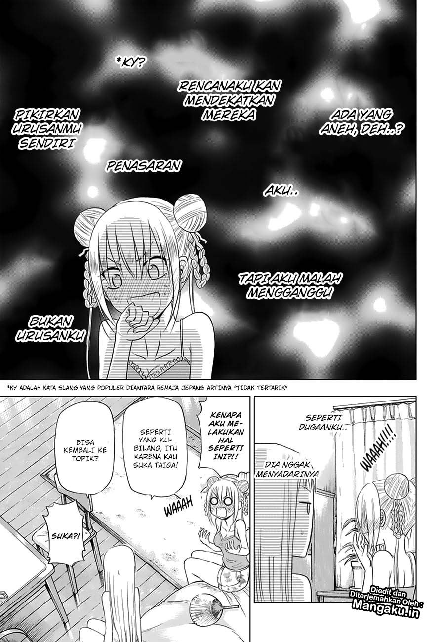harapeko-no-marie - Chapter: 27
