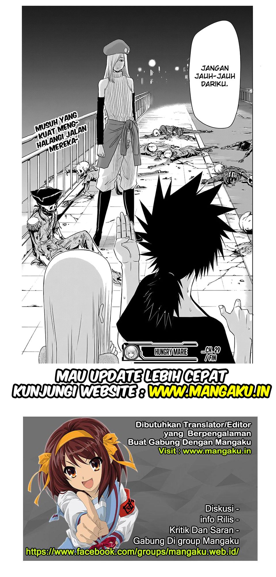 harapeko-no-marie - Chapter: 29
