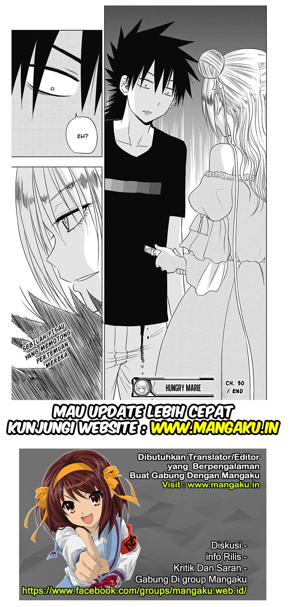 harapeko-no-marie - Chapter: 30