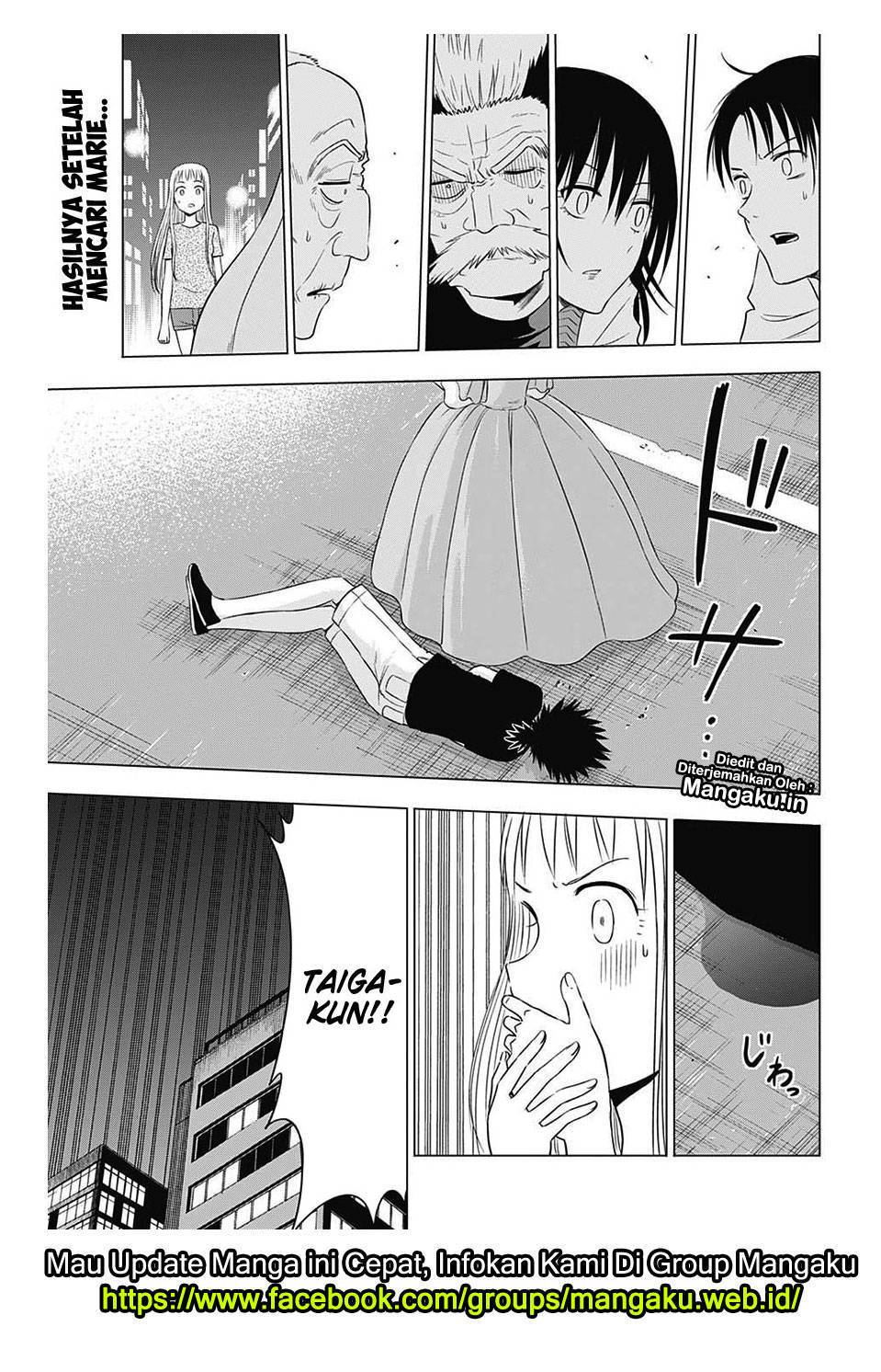 harapeko-no-marie - Chapter: 31