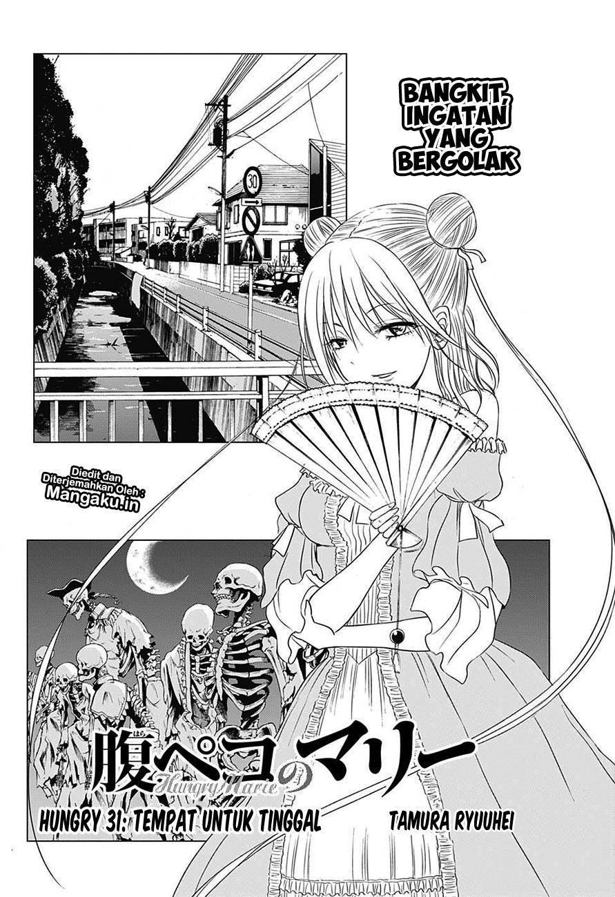 harapeko-no-marie - Chapter: 31