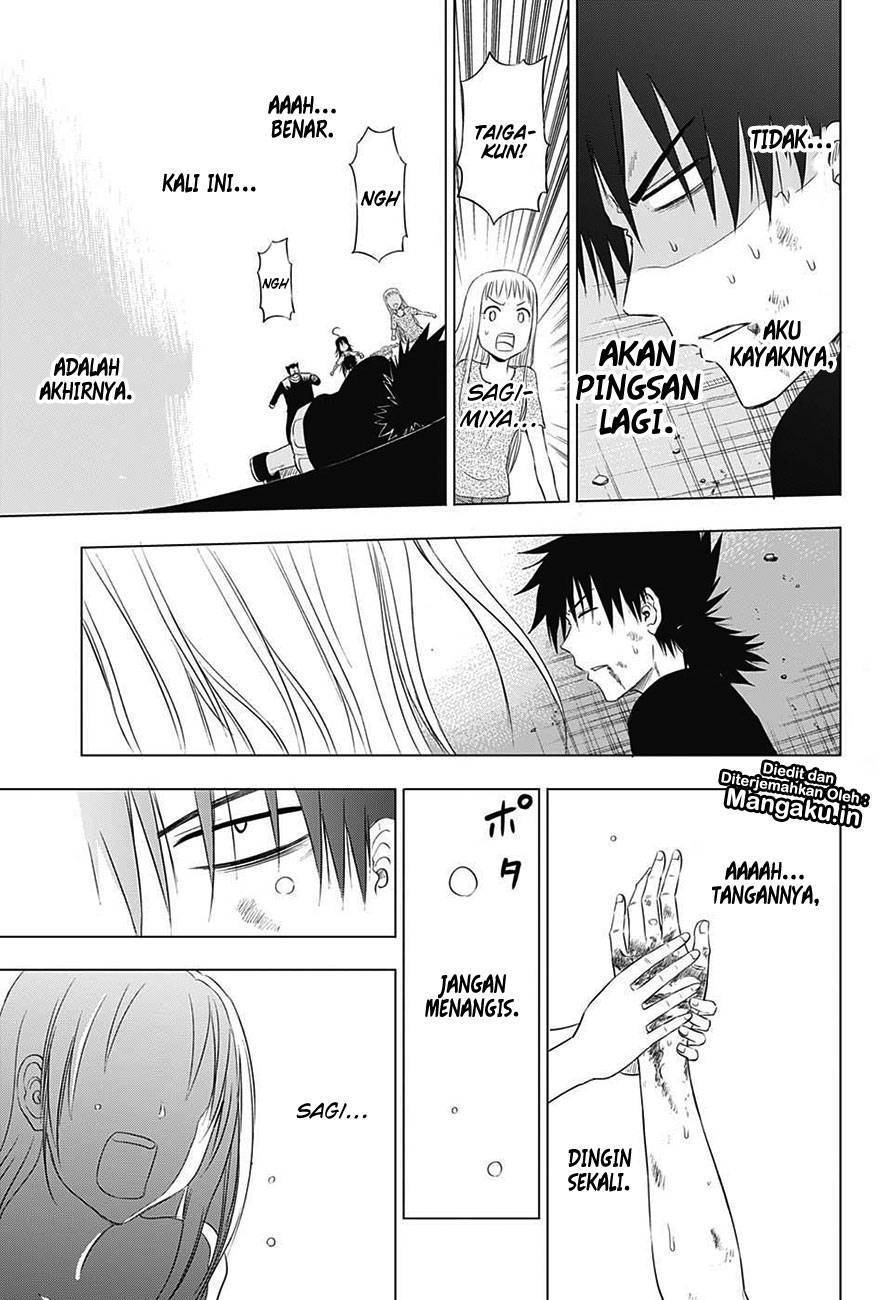 harapeko-no-marie - Chapter: 31