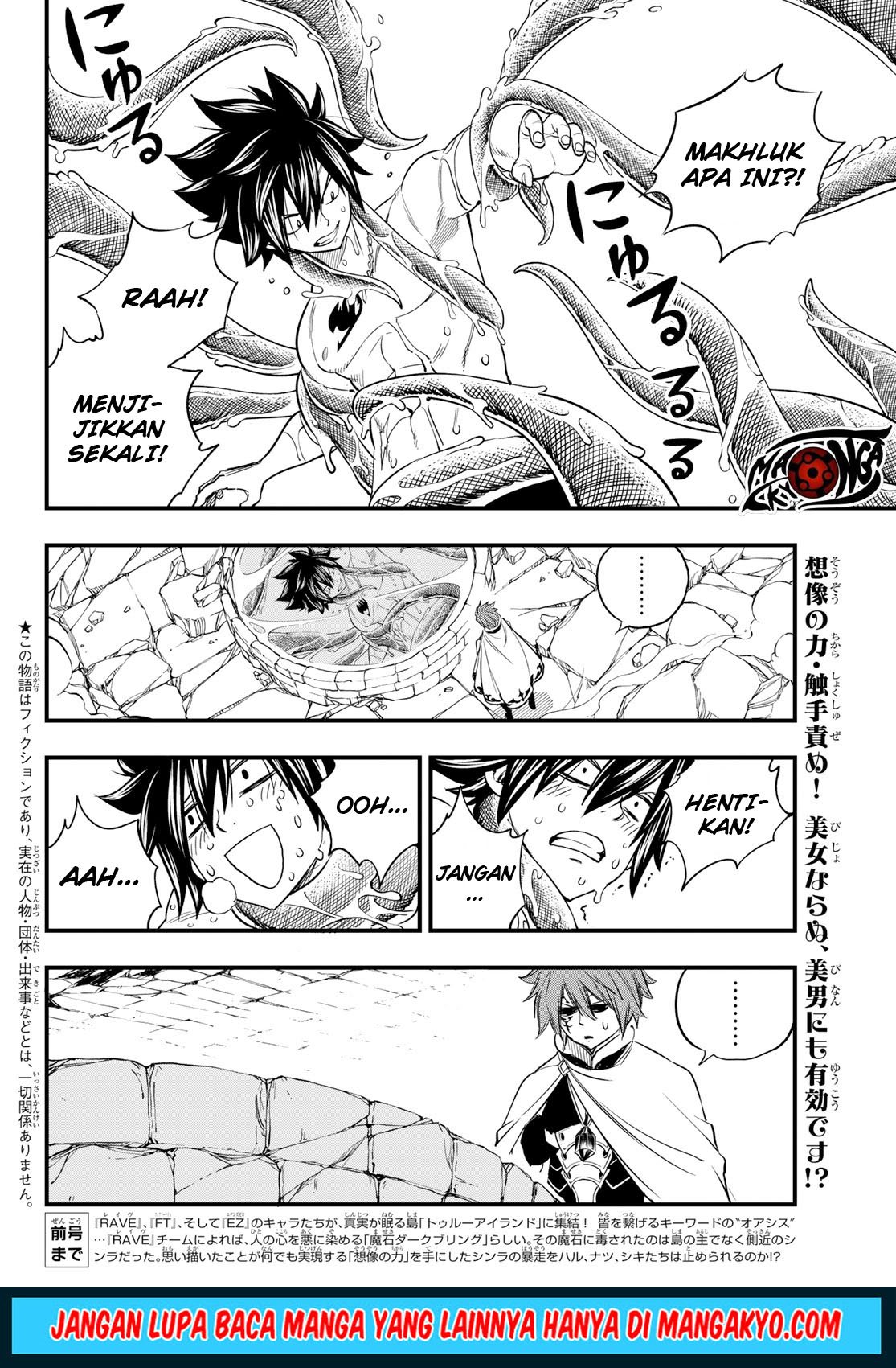 mashima-heros - Chapter: 04