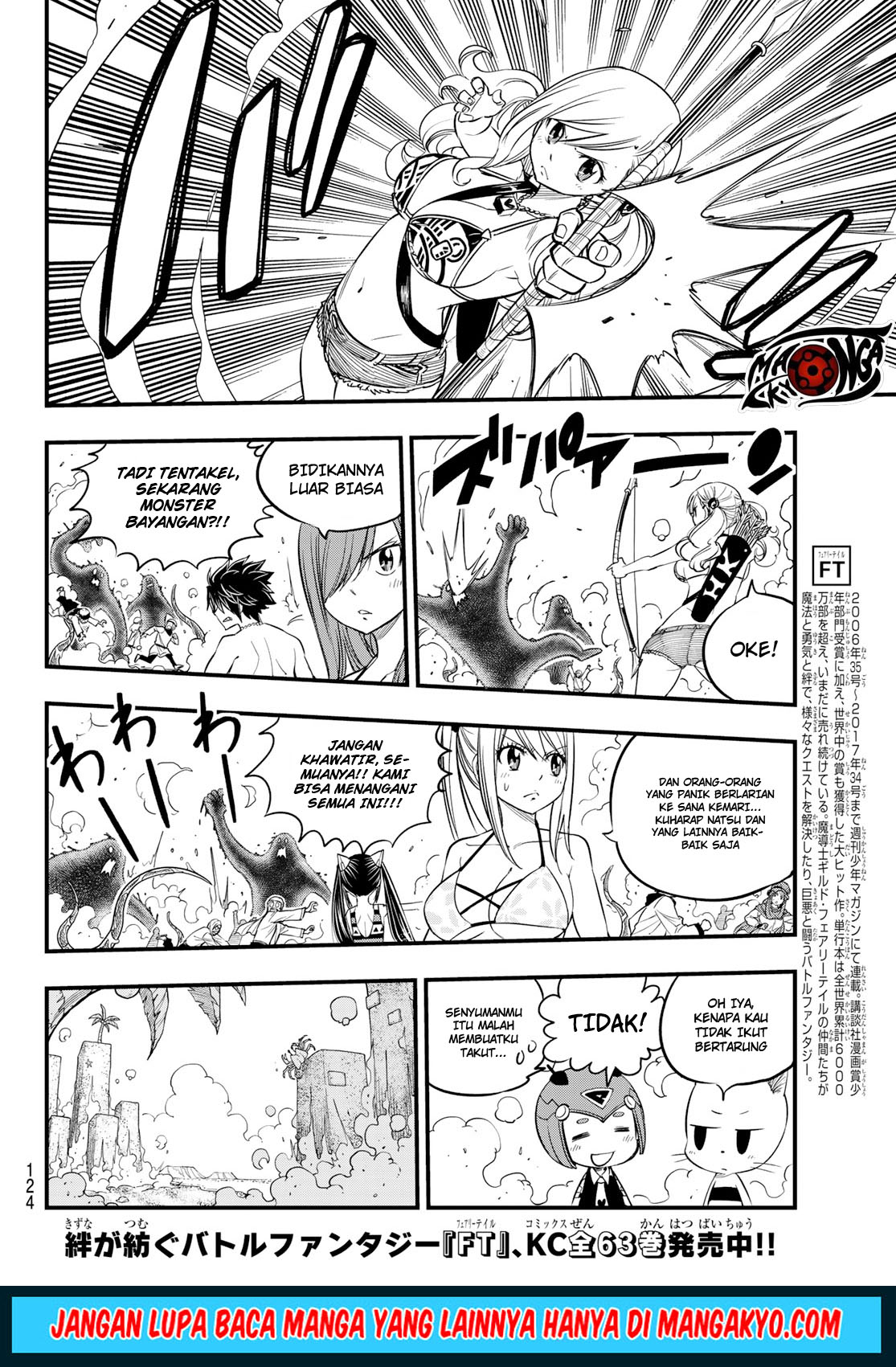 mashima-heros - Chapter: 04