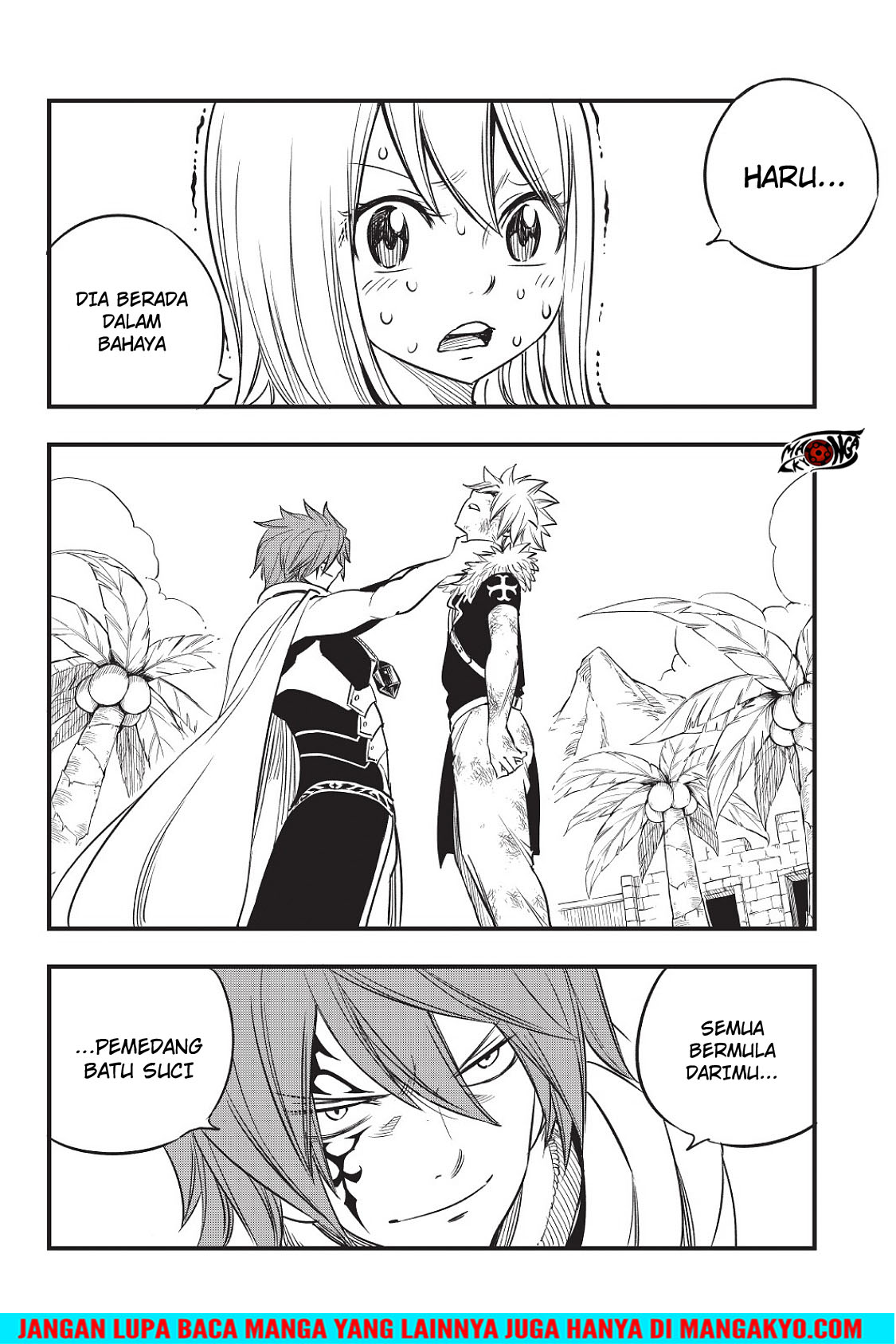 mashima-heros - Chapter: 05