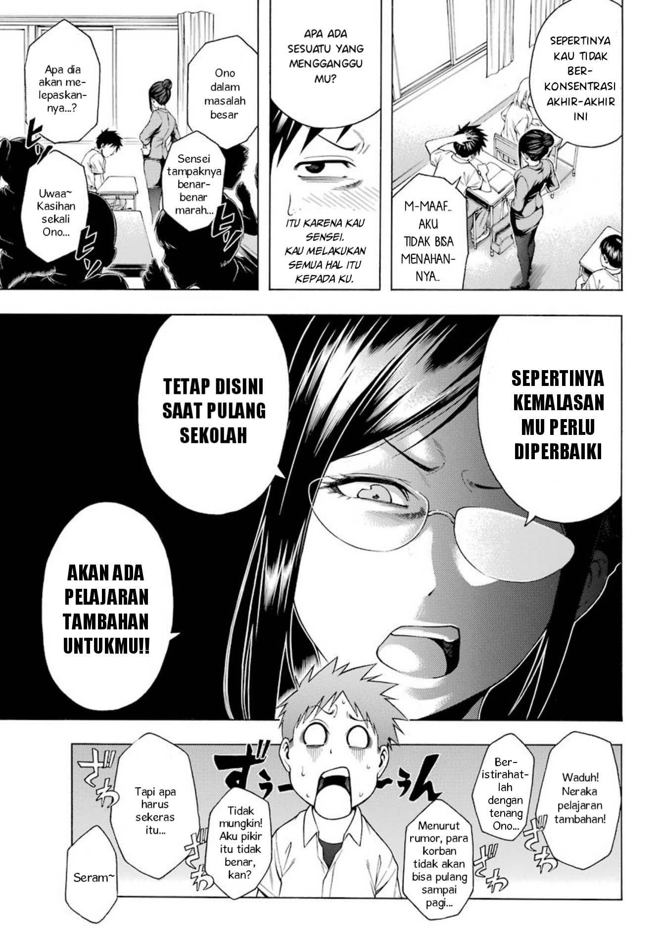 hiiragi-sensei-wa-kyoushi-shikkaku - Chapter: 2