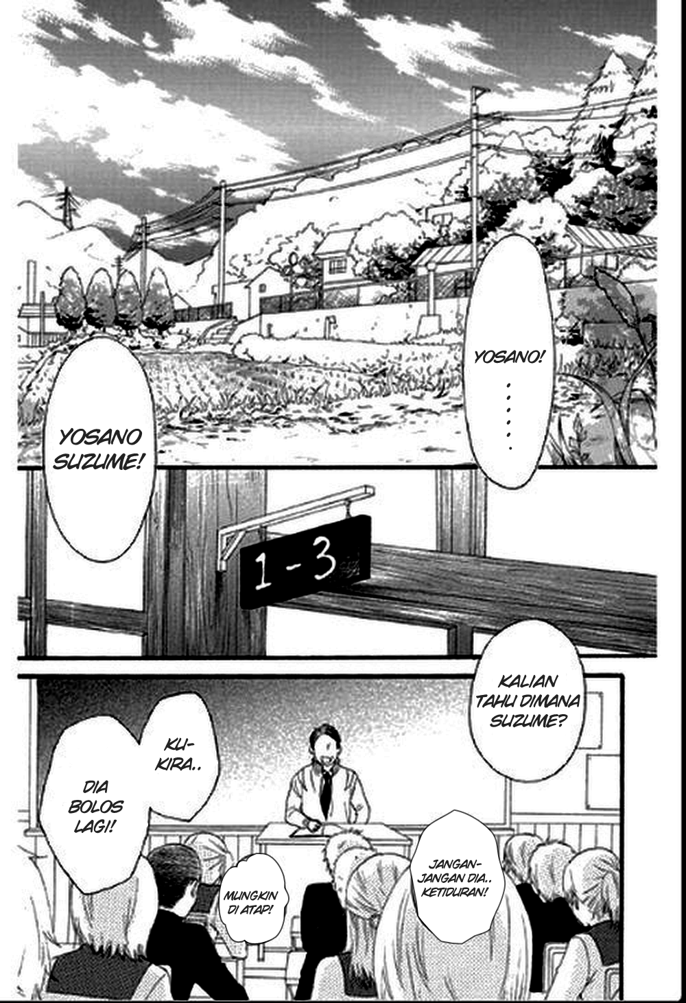 hirunaka-no-ryuusei - Chapter: 1