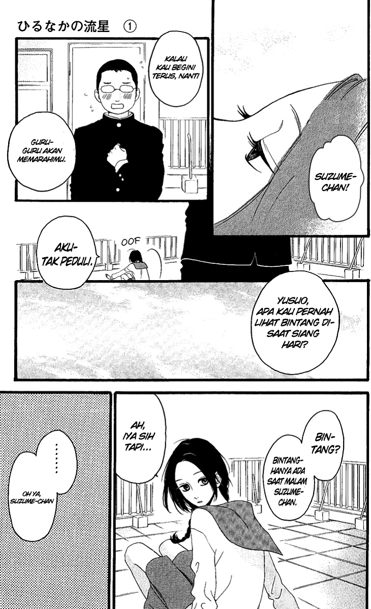 hirunaka-no-ryuusei - Chapter: 1