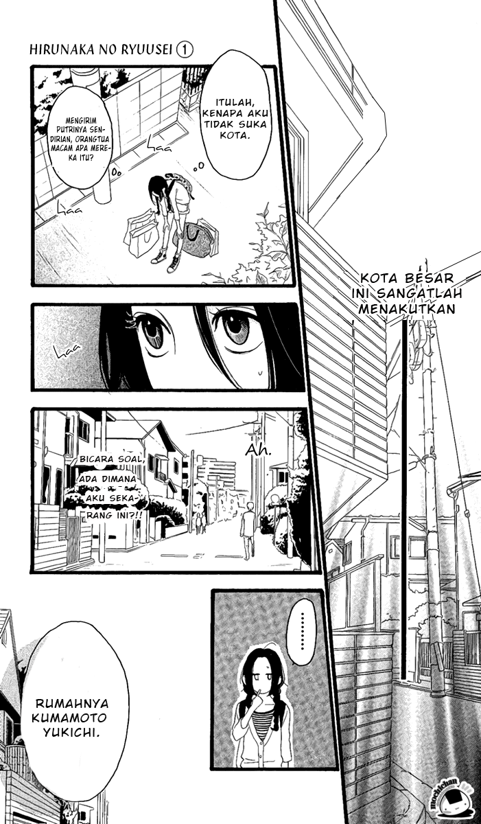 hirunaka-no-ryuusei - Chapter: 1