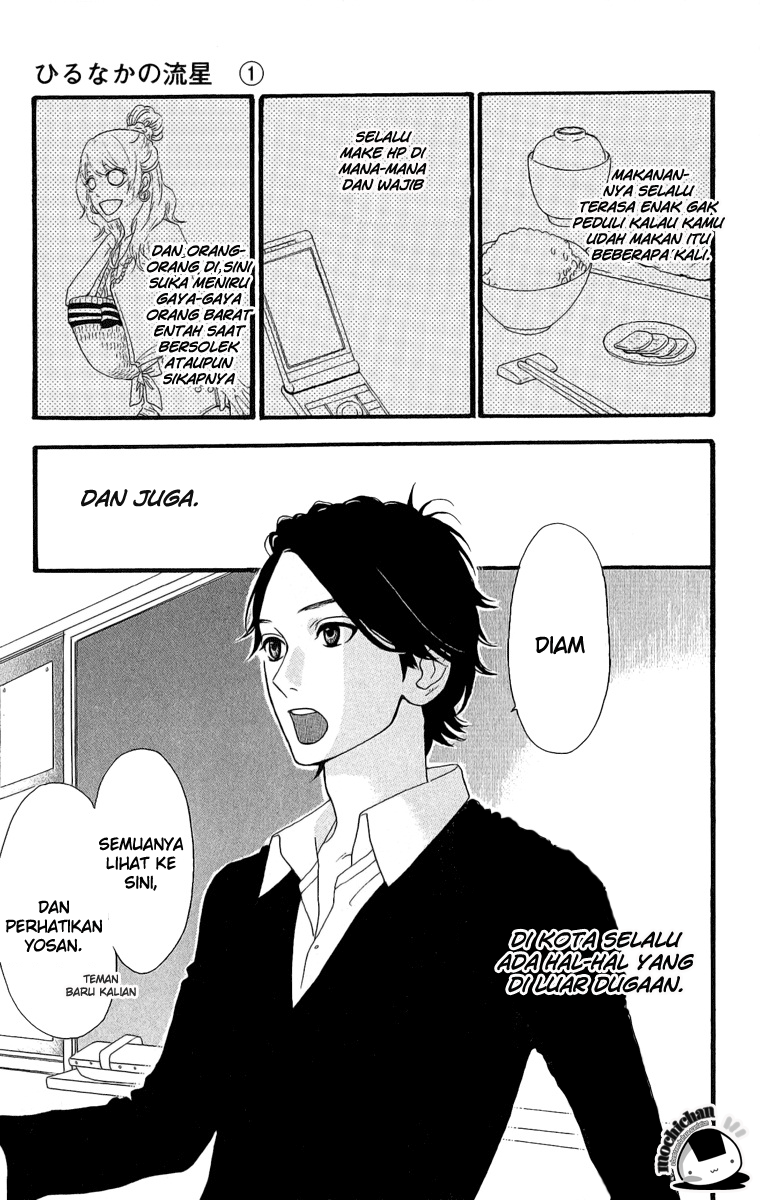 hirunaka-no-ryuusei - Chapter: 2
