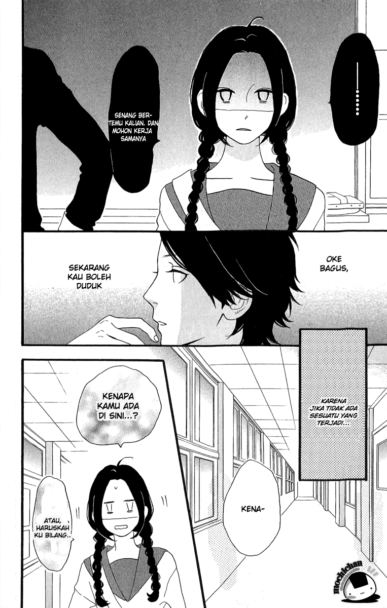 hirunaka-no-ryuusei - Chapter: 2