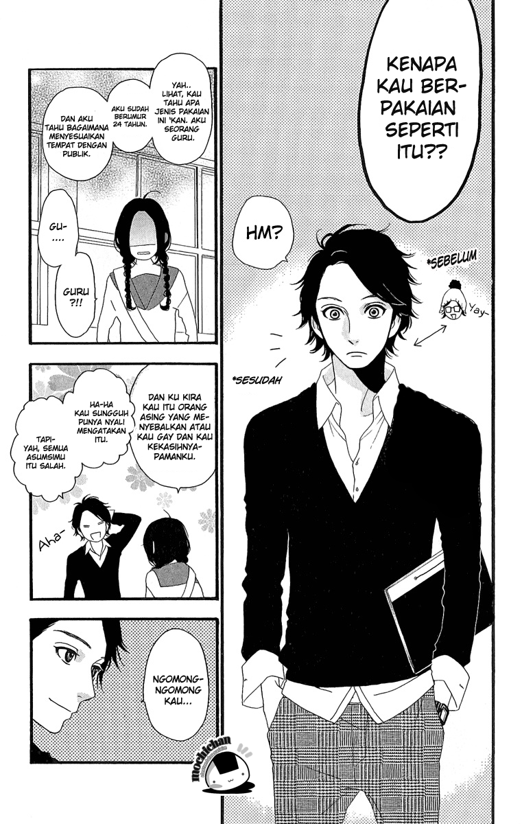 hirunaka-no-ryuusei - Chapter: 2