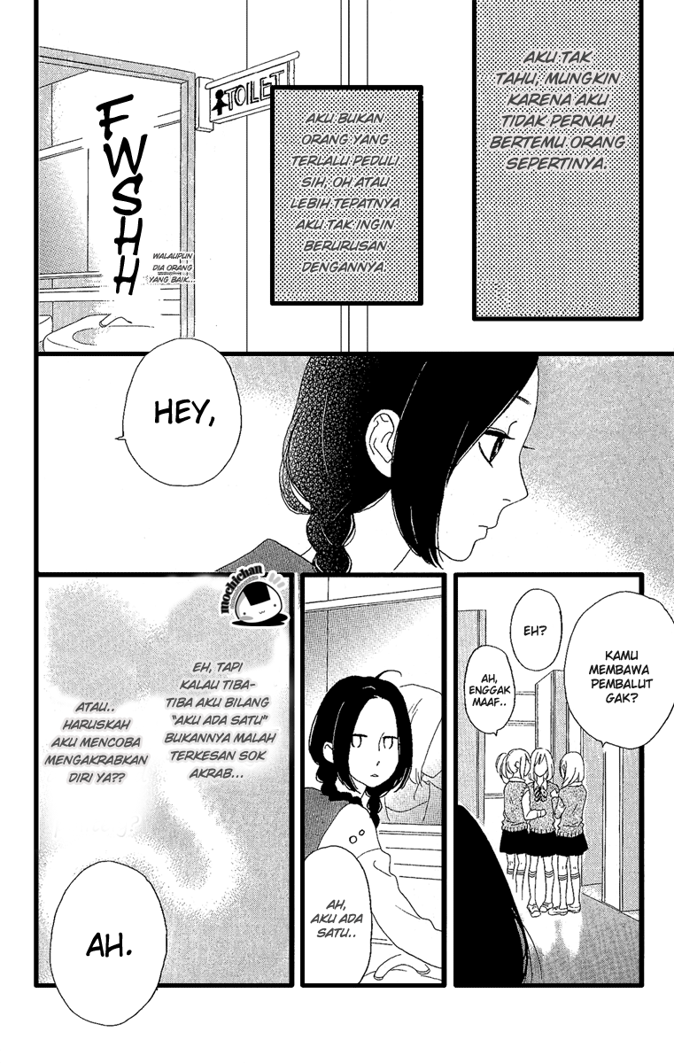 hirunaka-no-ryuusei - Chapter: 2