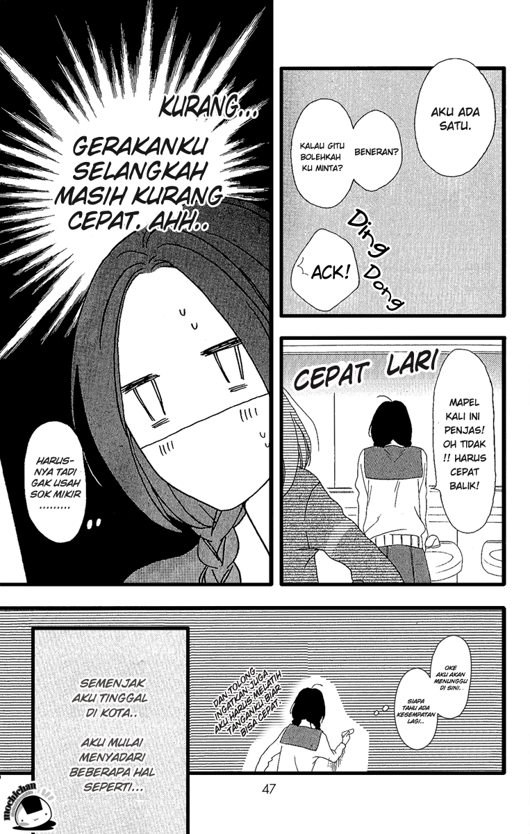 hirunaka-no-ryuusei - Chapter: 2