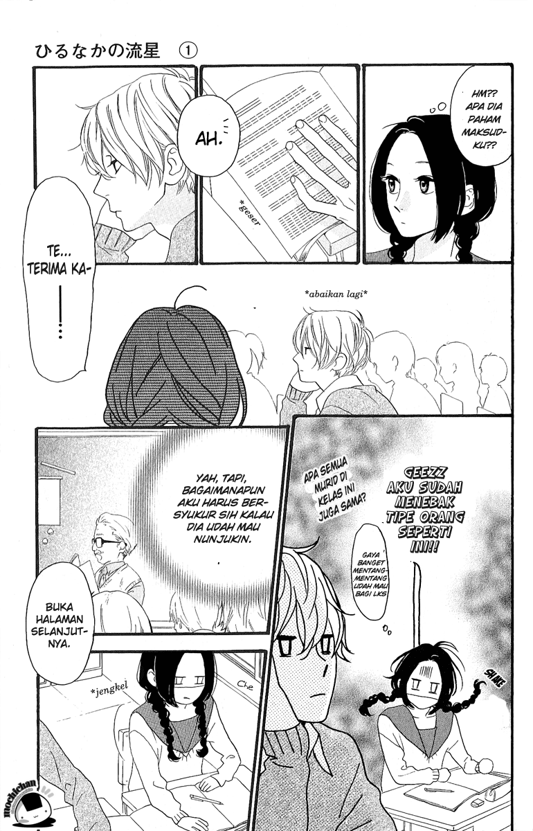 hirunaka-no-ryuusei - Chapter: 2