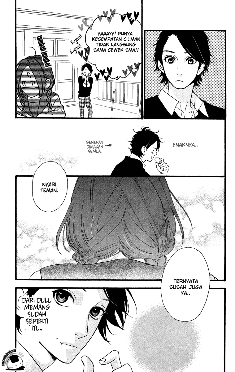 hirunaka-no-ryuusei - Chapter: 2