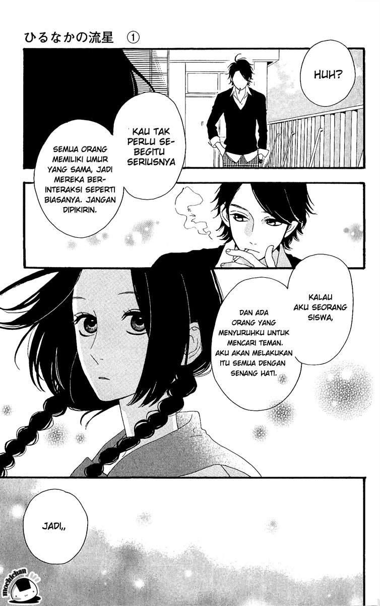 hirunaka-no-ryuusei - Chapter: 2