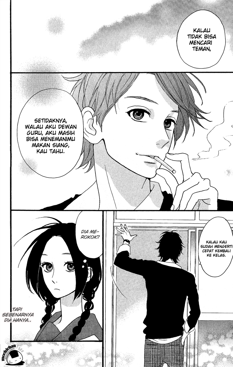 hirunaka-no-ryuusei - Chapter: 2