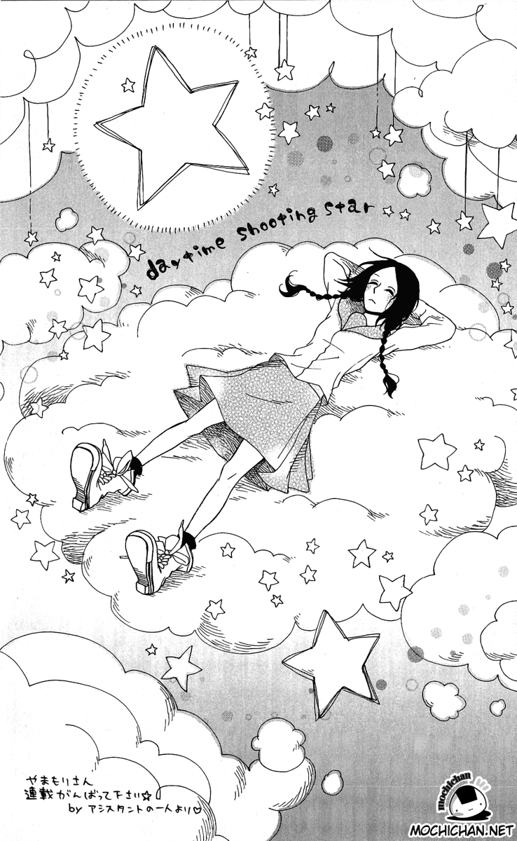 hirunaka-no-ryuusei - Chapter: 2