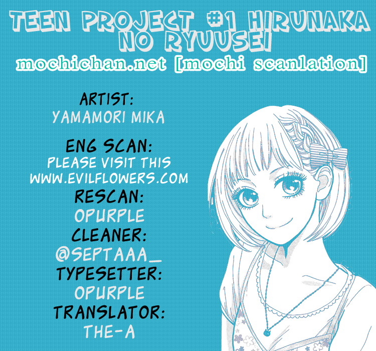 hirunaka-no-ryuusei - Chapter: 3