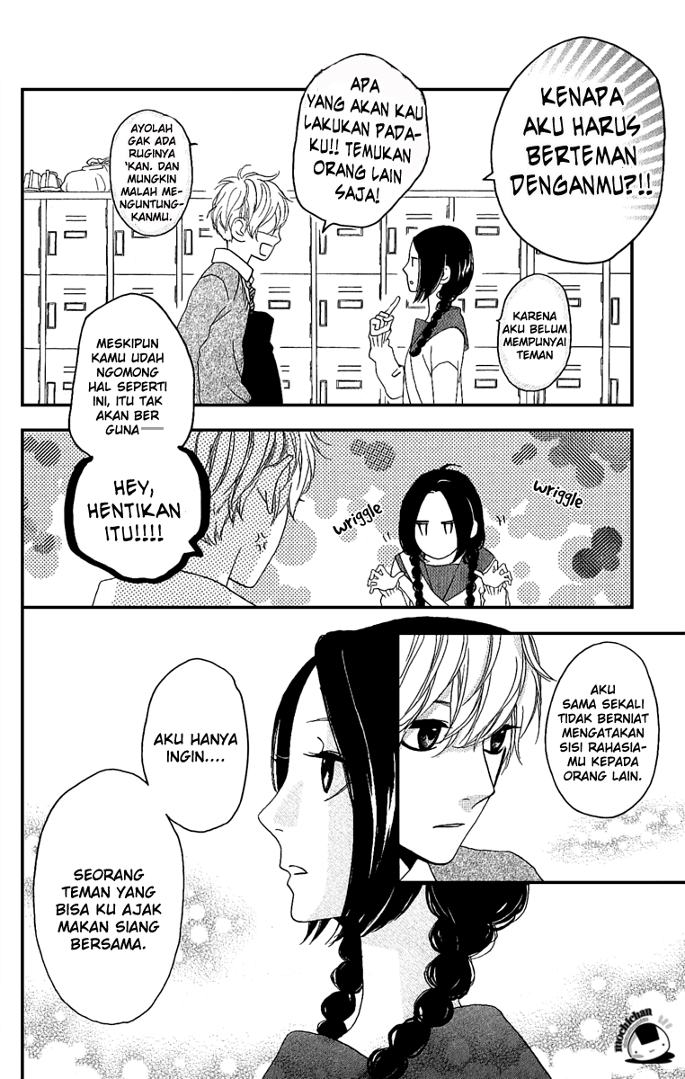 hirunaka-no-ryuusei - Chapter: 3