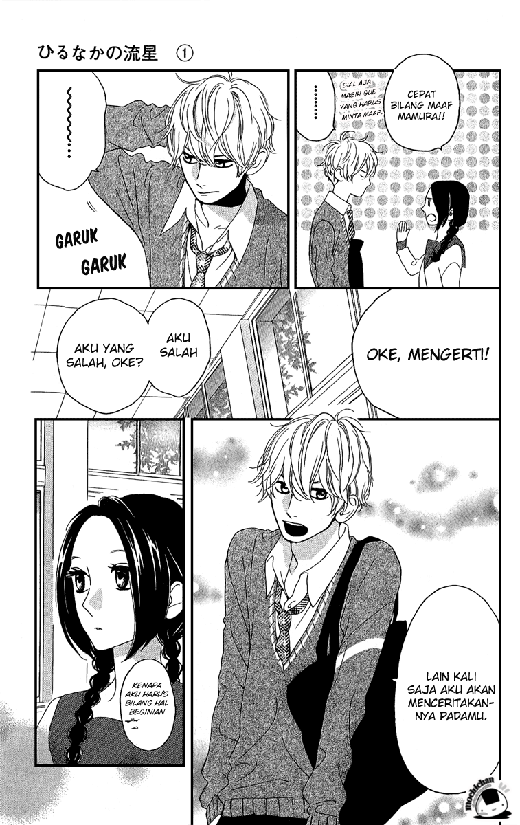 hirunaka-no-ryuusei - Chapter: 3