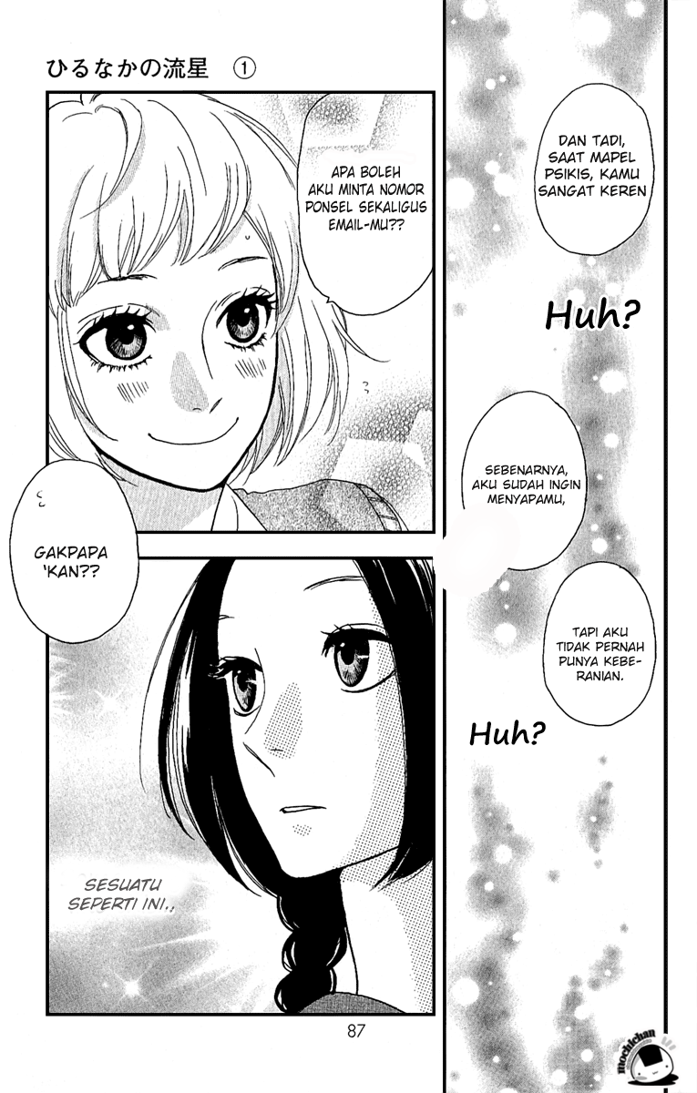 hirunaka-no-ryuusei - Chapter: 3