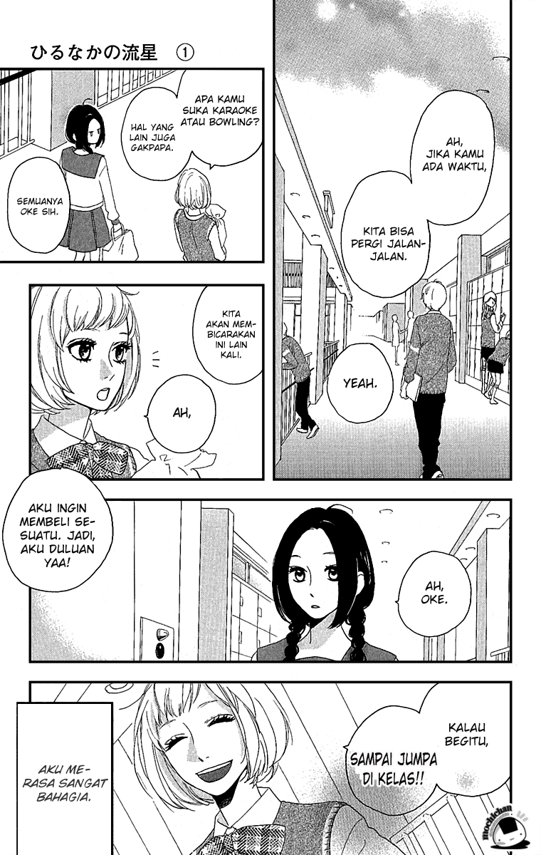 hirunaka-no-ryuusei - Chapter: 3
