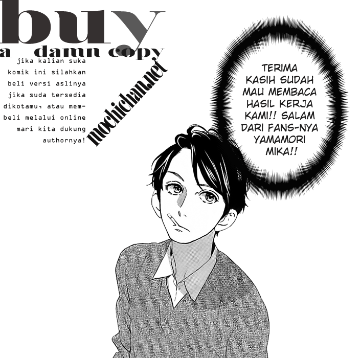 hirunaka-no-ryuusei - Chapter: 3