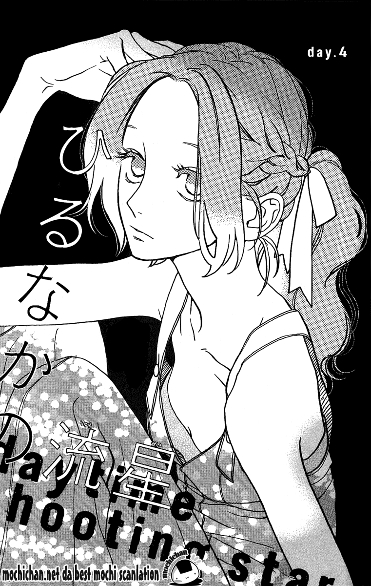 hirunaka-no-ryuusei - Chapter: 4