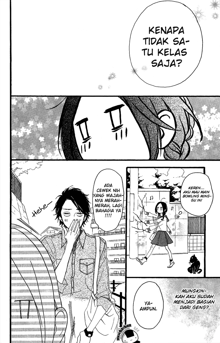 hirunaka-no-ryuusei - Chapter: 4