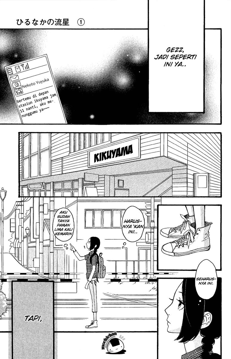 hirunaka-no-ryuusei - Chapter: 4
