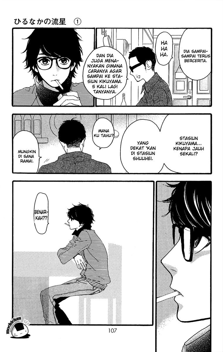 hirunaka-no-ryuusei - Chapter: 4