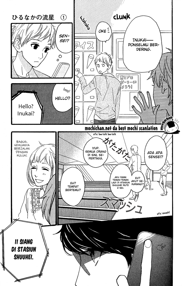 hirunaka-no-ryuusei - Chapter: 4