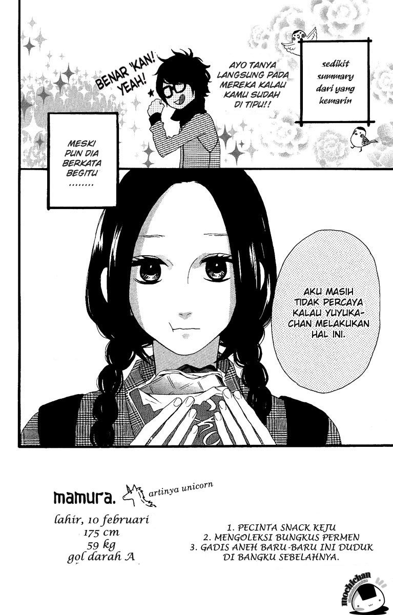 hirunaka-no-ryuusei - Chapter: 5