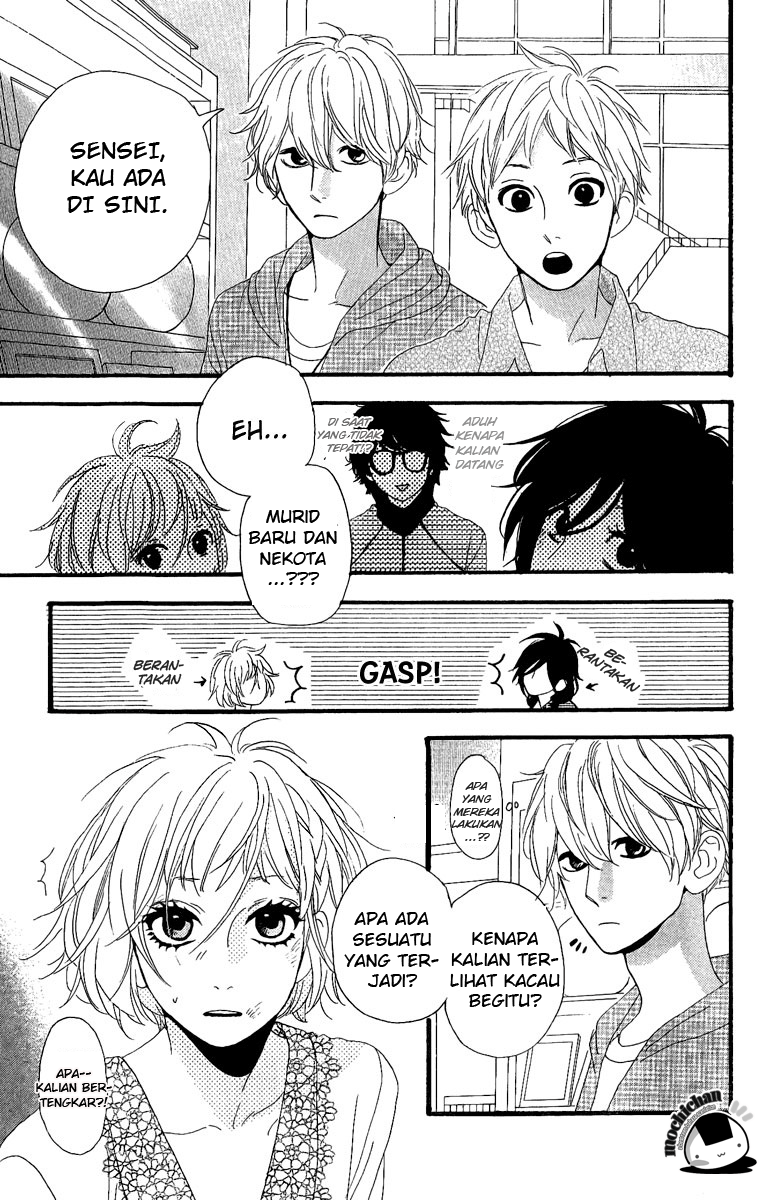 hirunaka-no-ryuusei - Chapter: 5