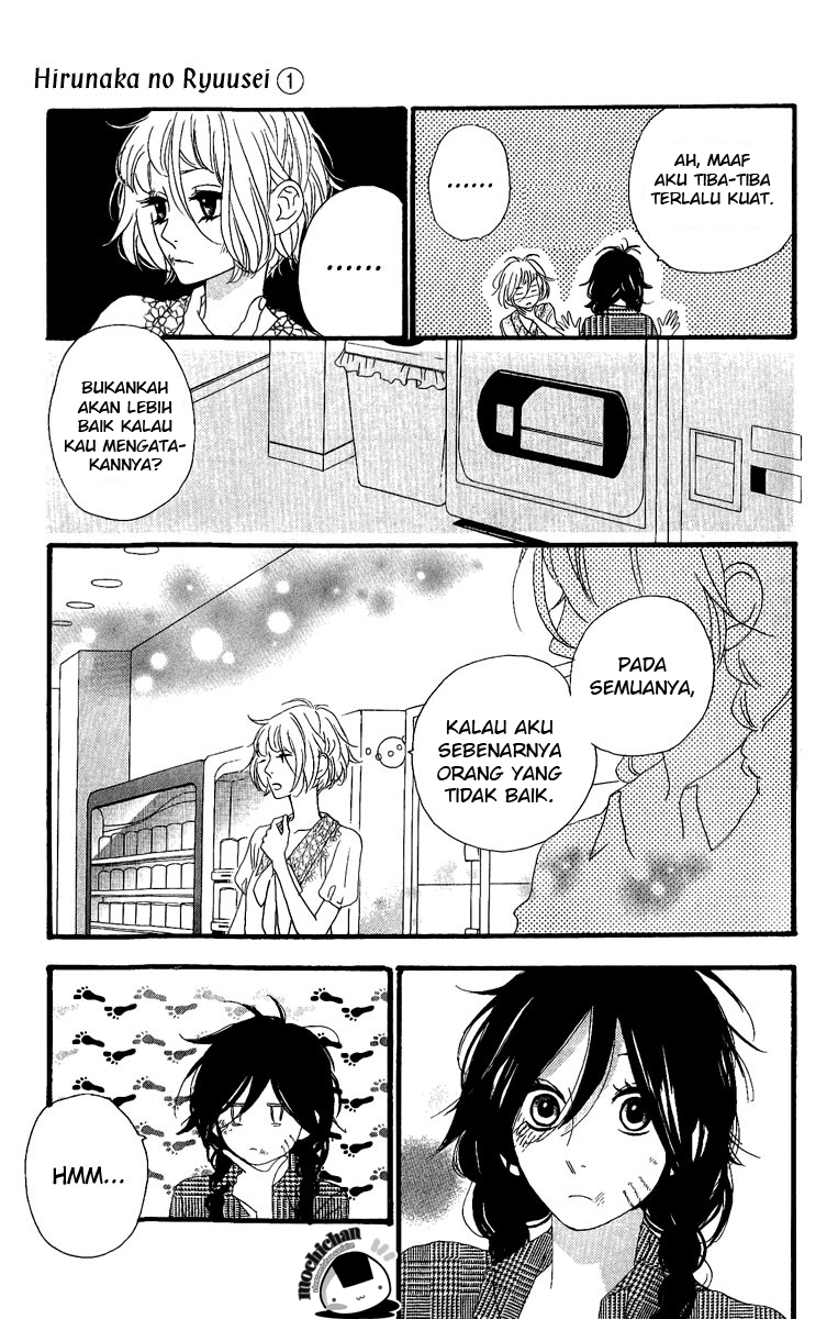 hirunaka-no-ryuusei - Chapter: 5