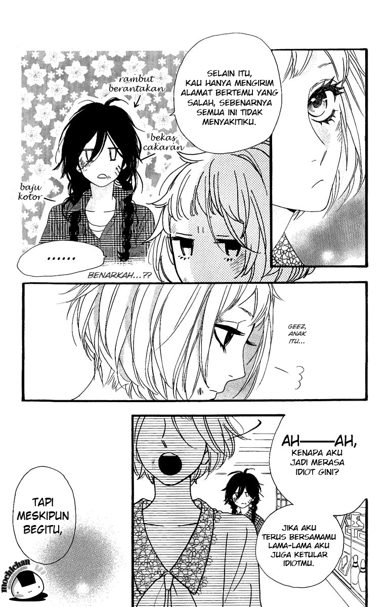 hirunaka-no-ryuusei - Chapter: 5