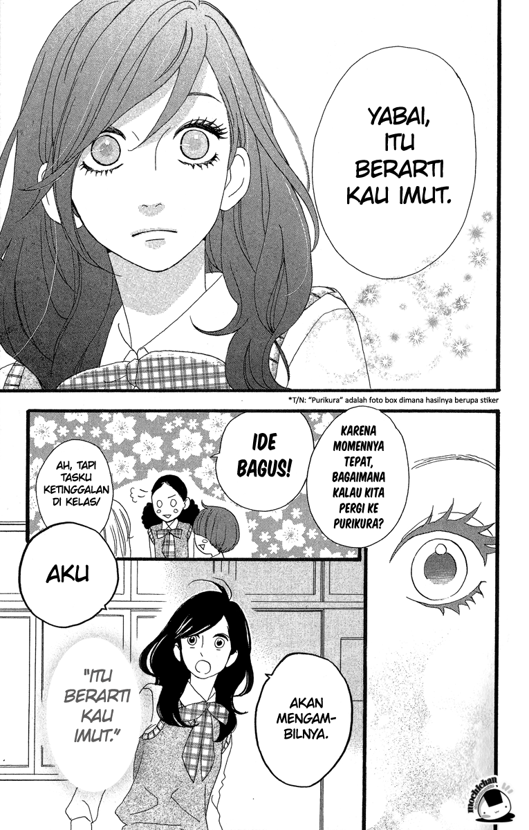 hirunaka-no-ryuusei - Chapter: 6