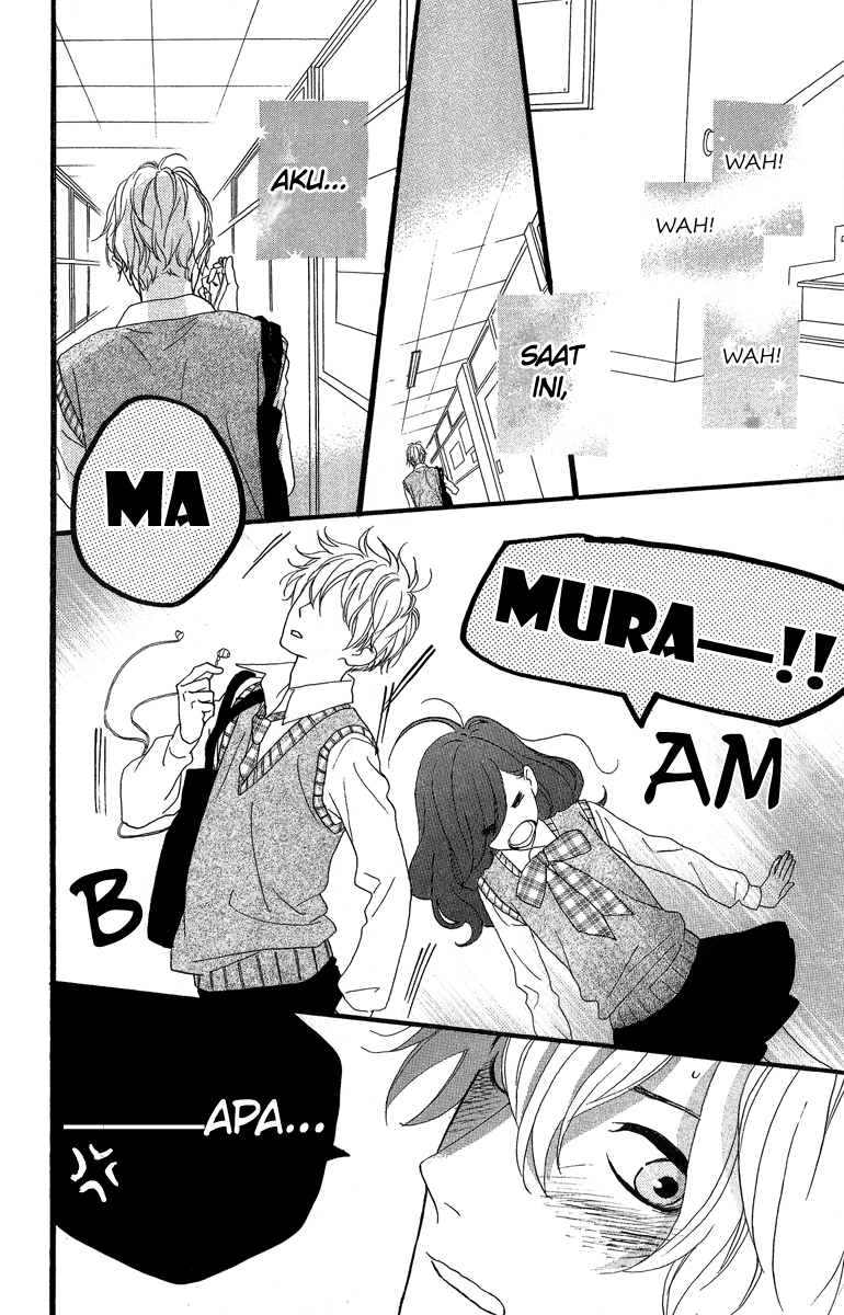 hirunaka-no-ryuusei - Chapter: 6