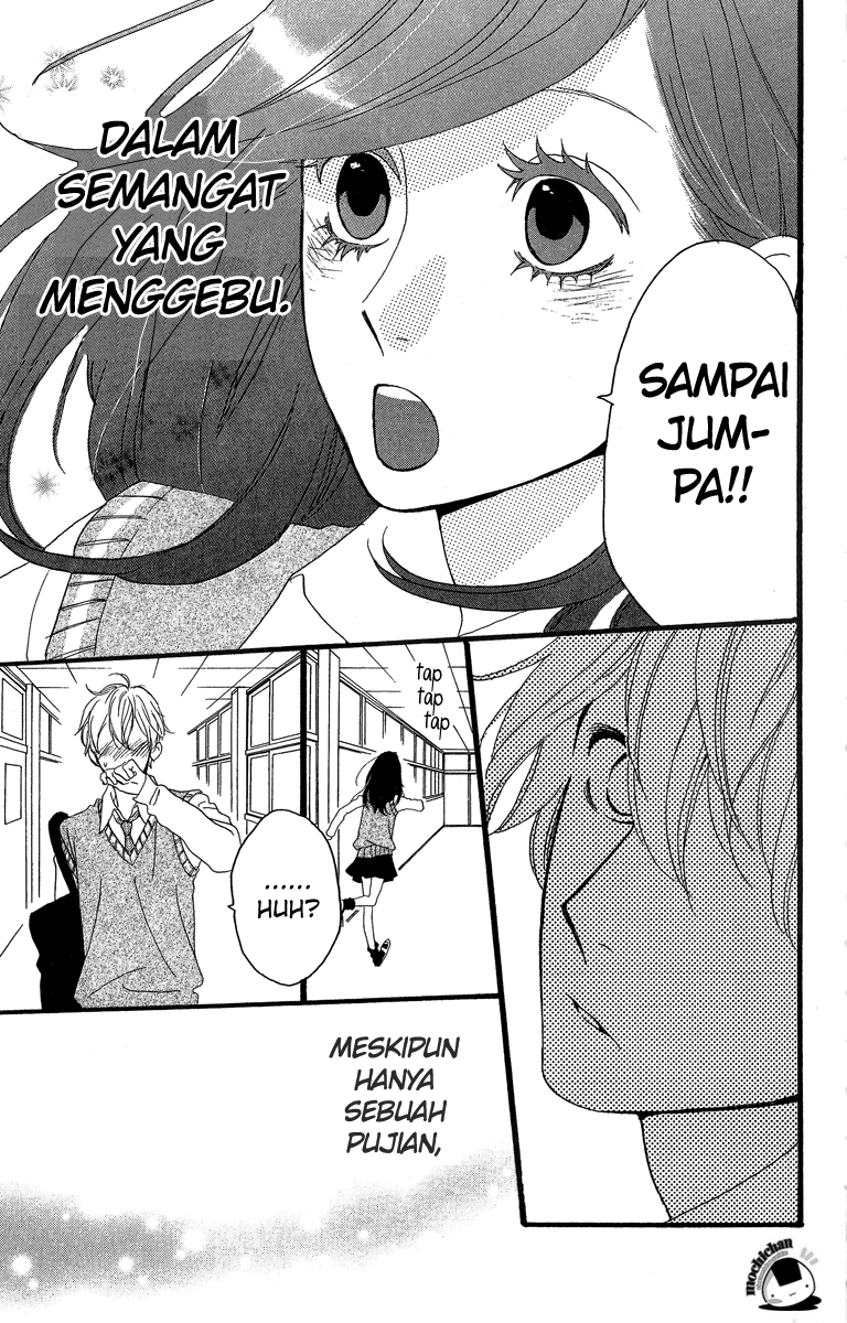 hirunaka-no-ryuusei - Chapter: 6