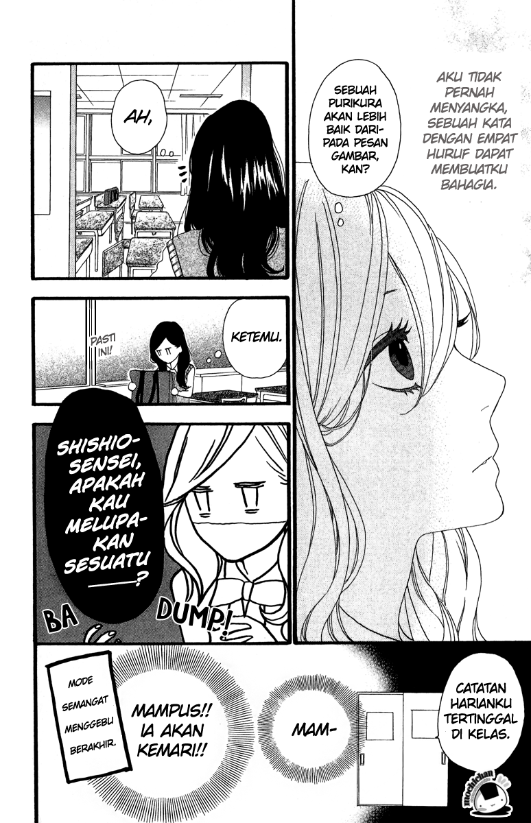 hirunaka-no-ryuusei - Chapter: 6