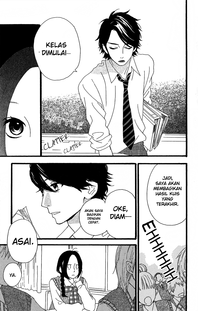 hirunaka-no-ryuusei - Chapter: 7