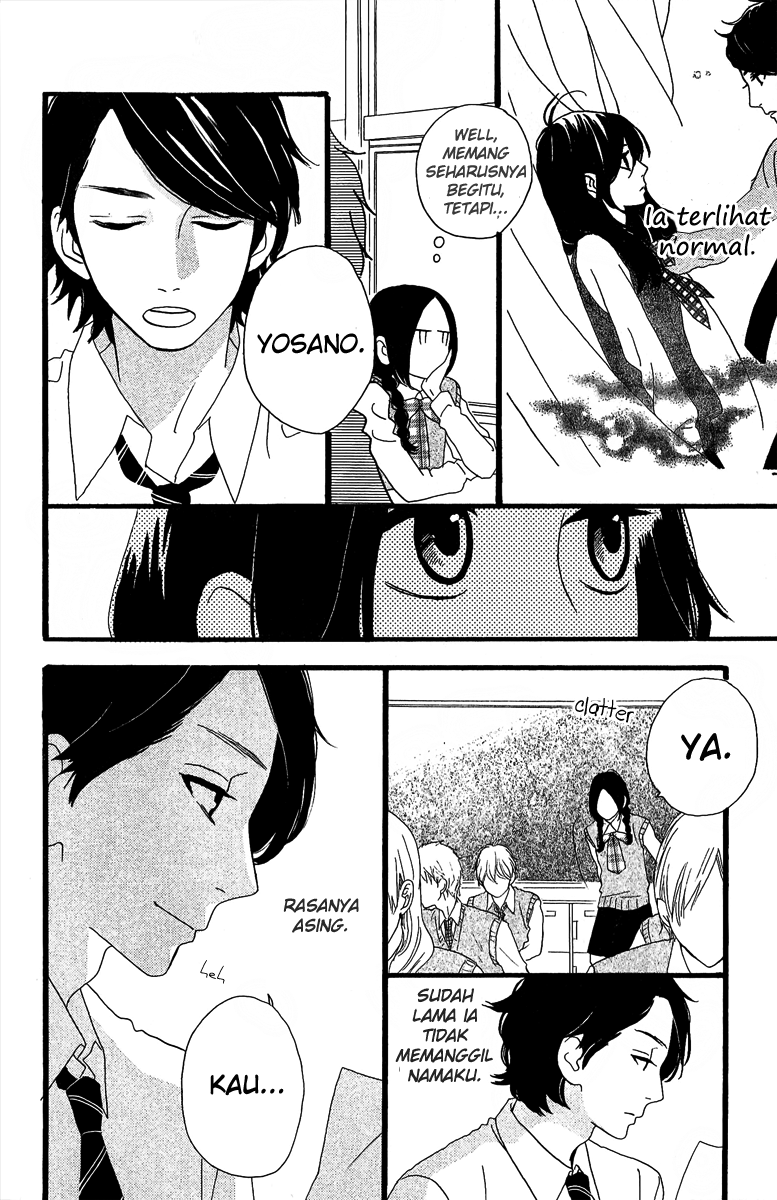 hirunaka-no-ryuusei - Chapter: 7