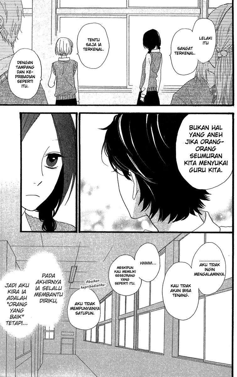 hirunaka-no-ryuusei - Chapter: 7